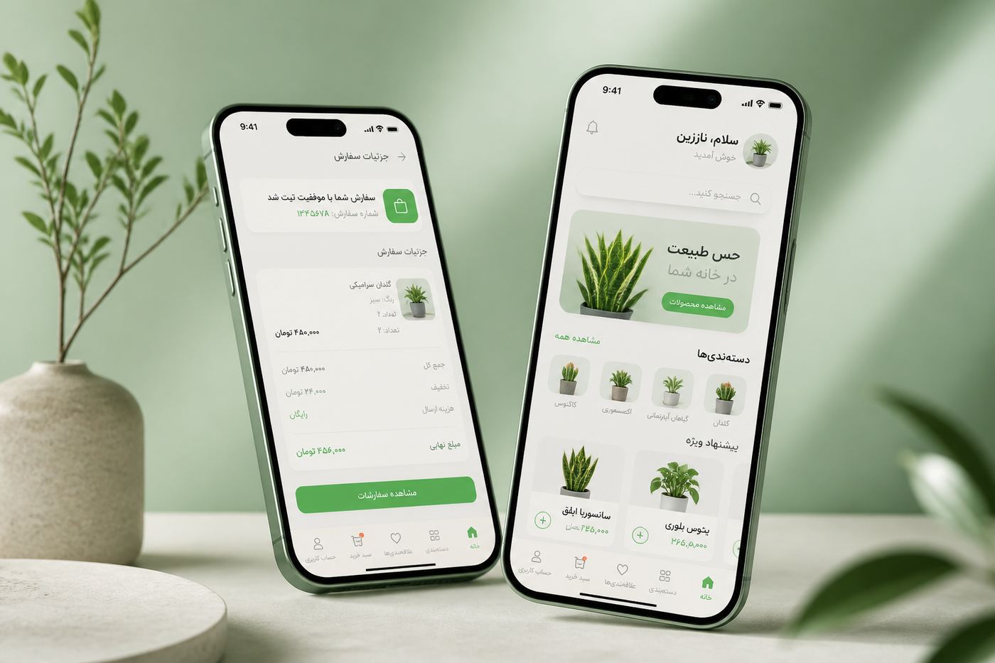 نمونه طراحی رابط کاربری اپلیکیشن موبایل