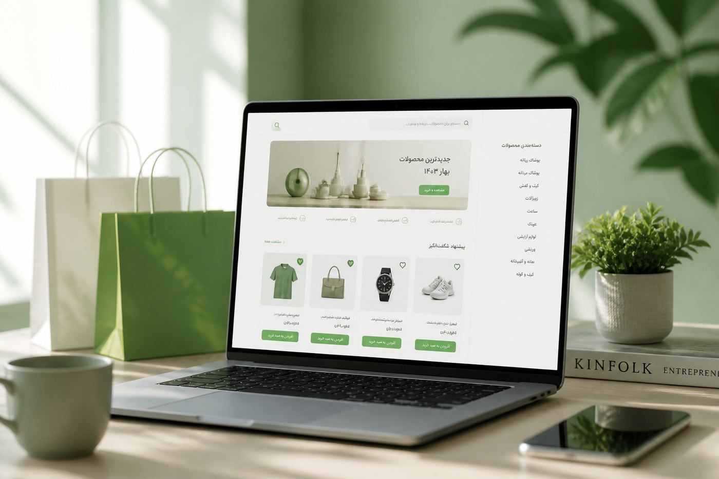 نمونه طراحی فروشگاه اینترنتی روی لپ‌تاپ