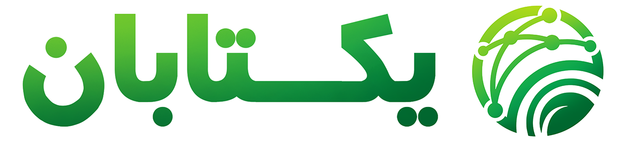 یکتابان