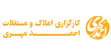 احمد مهری